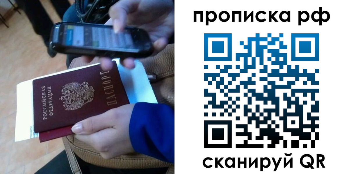миграционный учет в Магадане