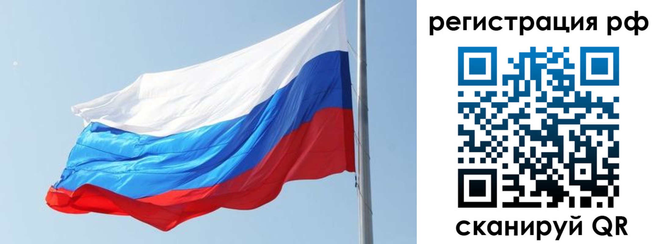 купить прописку в Магадане